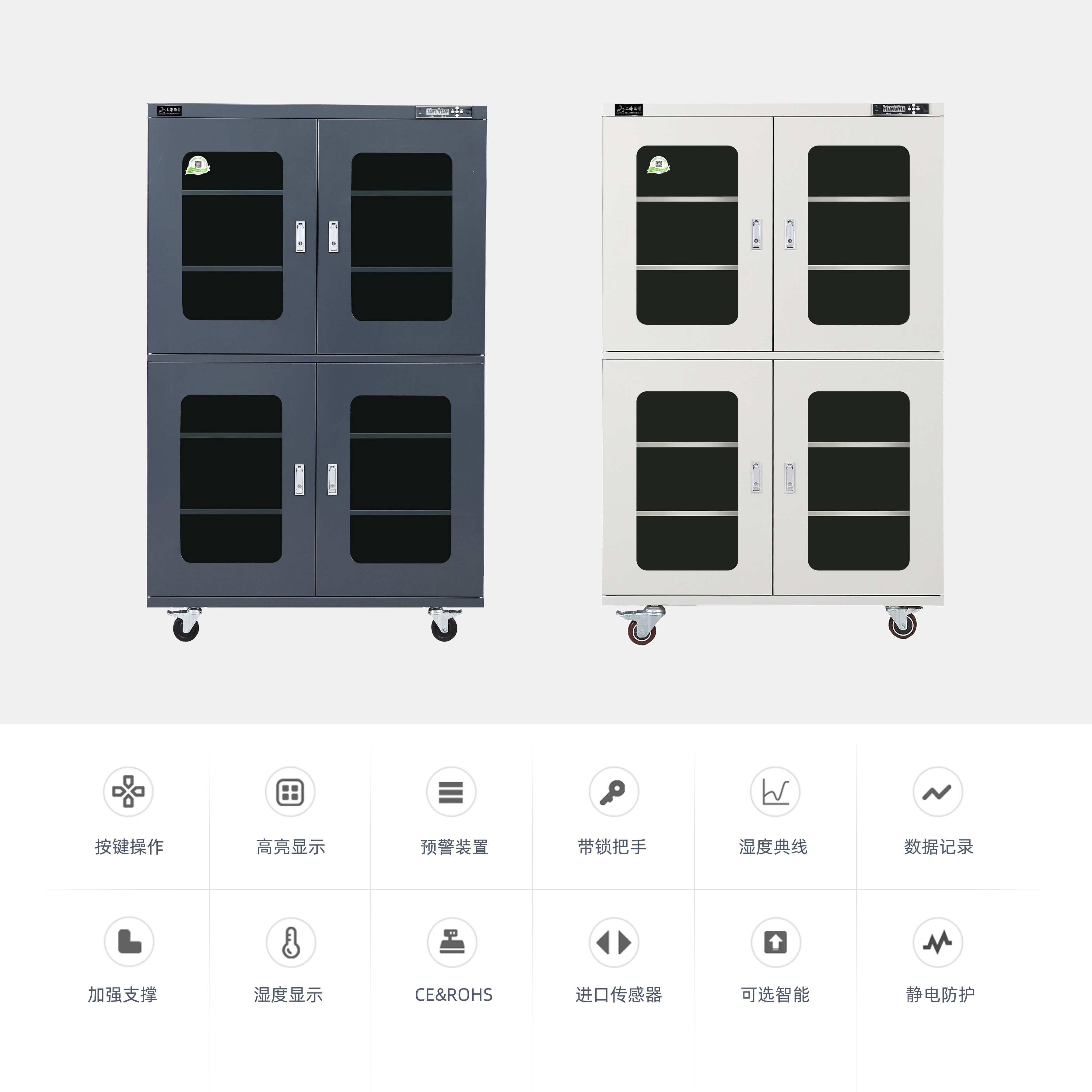 中濕度 電子防潮柜 1436升 四門(mén) 白色